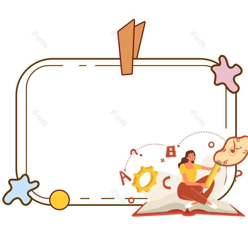 学习图片,读书元素,手绘PNG,免抠素材